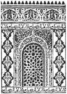 Details of a window of the Alhambra, Granada.