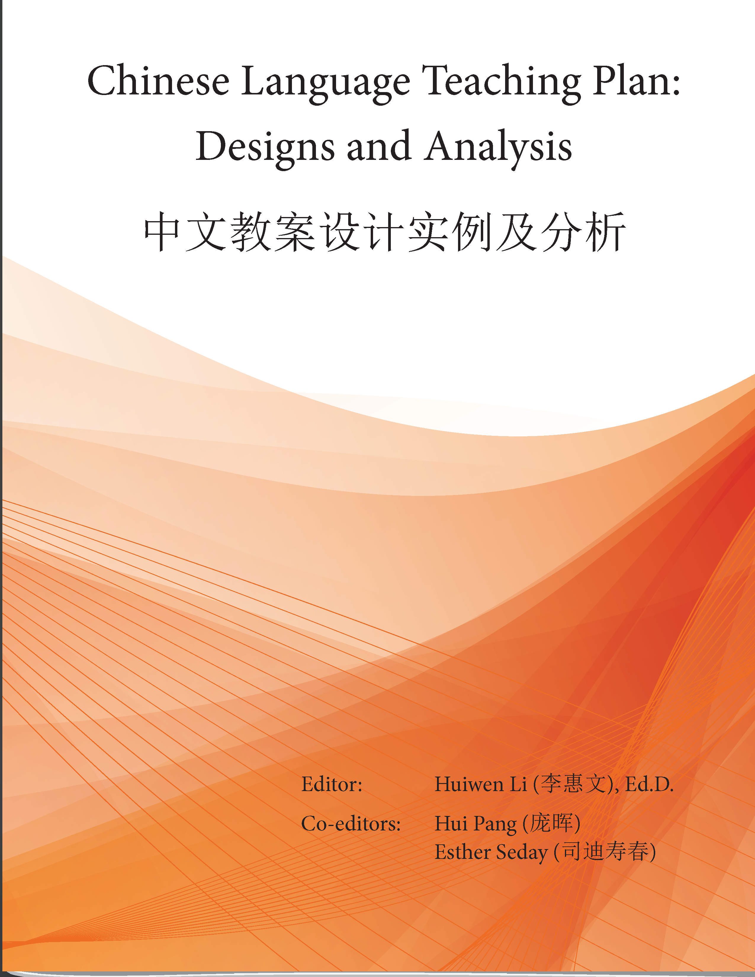 Cover image for Chinese Language Teaching Plan: Designs and Analysis     