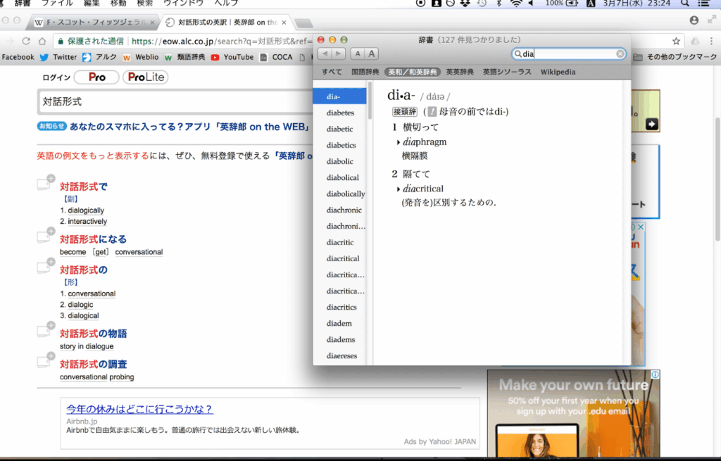 2.6 Tools in Reading Workflows – A Guide to Rhetoric, Genre, and ...