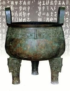 Early Forms Of Calligraphy, Confucius And Lao Tzu, and Writing ...