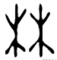 Introduction to Chinese Scripts and Basic Writing Skills – Chinese ...