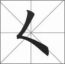 Highest Expressions of Calligraphy: Tang Dynasty and the Eight ...