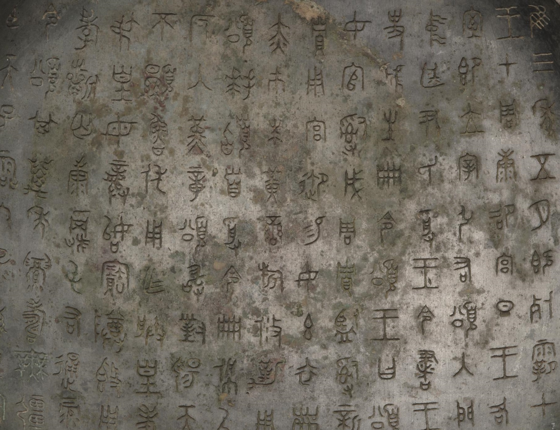 Early Forms Of Calligraphy, Confucius And Lao Tzu, and Writing ...