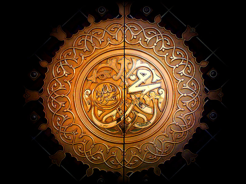 “Muhammad, the Messenger of God” inscribed on the gates of the Prophet’s Mosque in Medina.