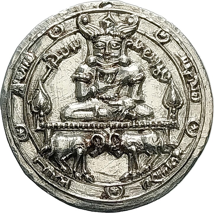 Coin showing ruler Adud al-Dawla on throne supported by two lions.