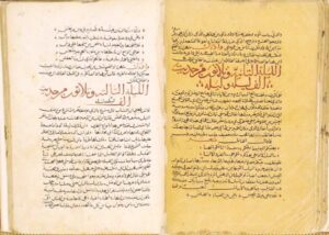 Image of 14th Century Arabian Nights Arabic manuscript