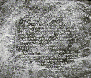 Image of Greek and Aramaic inscription by the Indian king Ashoka.