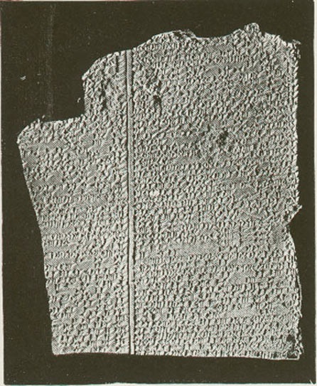 Image of cuneiform tablet fragment