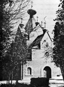 St. Sava Monastery Church, Libertyville, Illinois: Built in 1923, this church is the headquarters of the Serbian Eastern Orthodox Diocese of the United States and Canada, and the burial site, inside the monastery, of the founder, His Grace Bishop Mardary and of King Peter II, Karageorgevich.